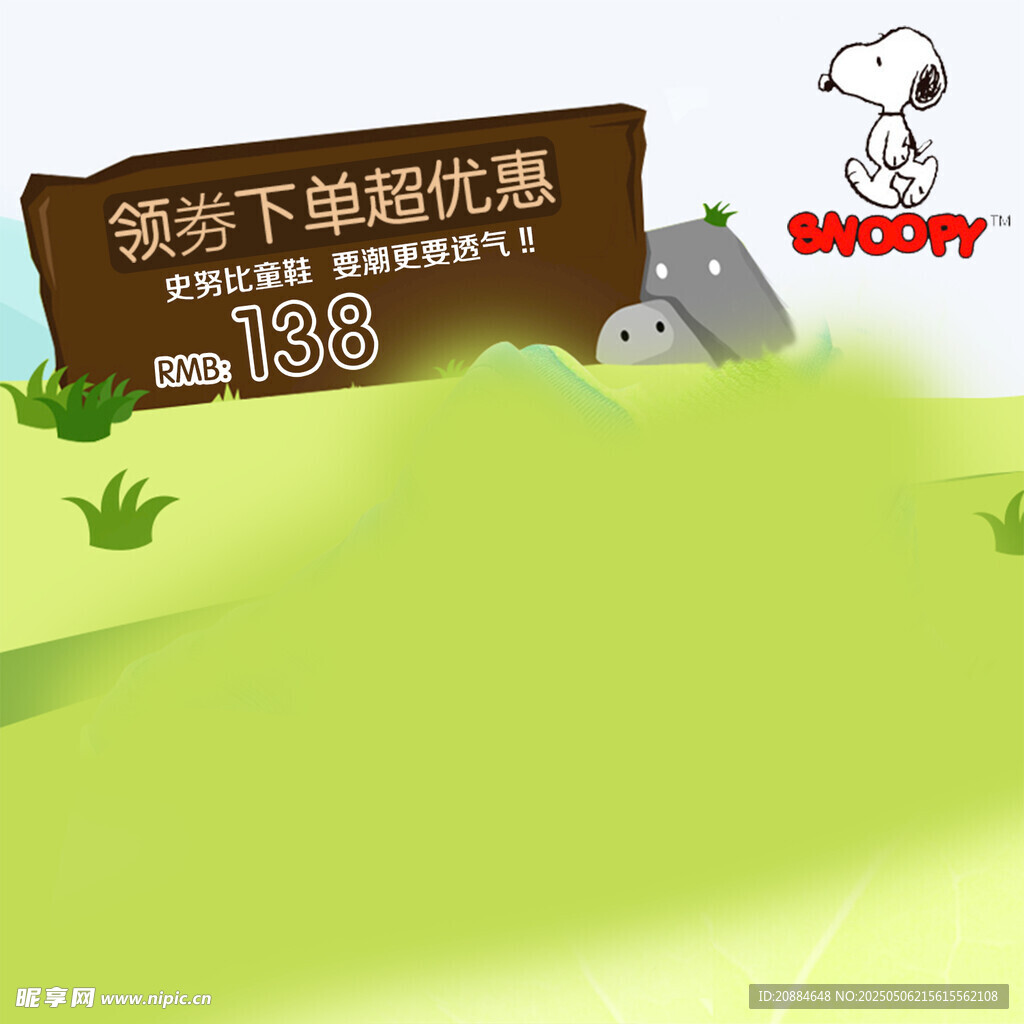 領(lǐng)券下單享優(yōu)惠活動(dòng)