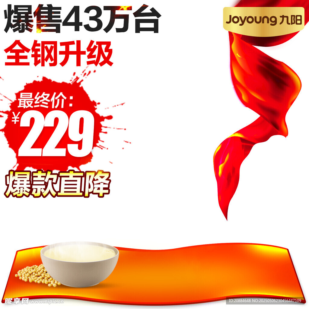 全鋼升級電飯煲僅售229