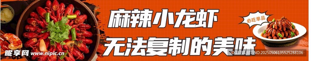 招牌燈箱