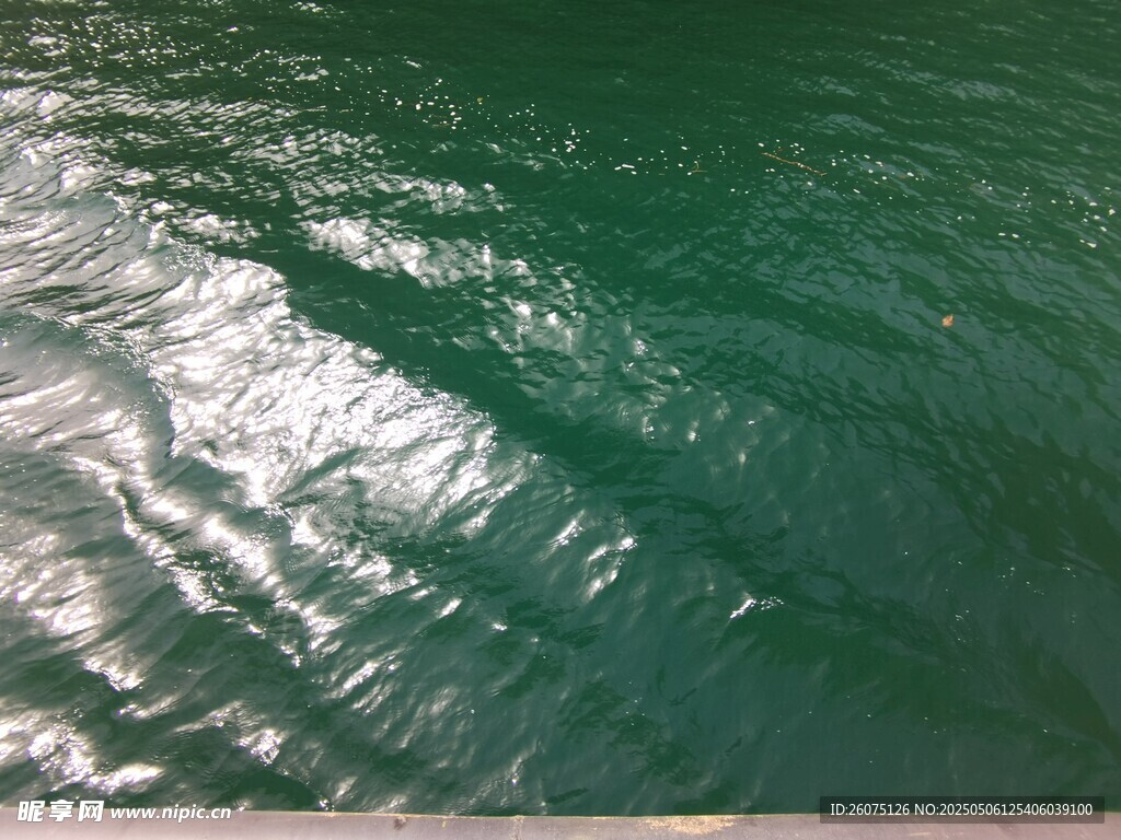 波光