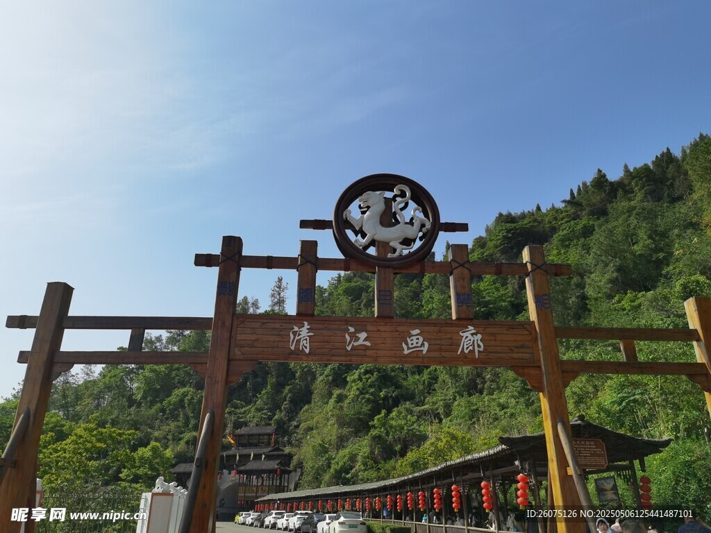 景區(qū)大門
