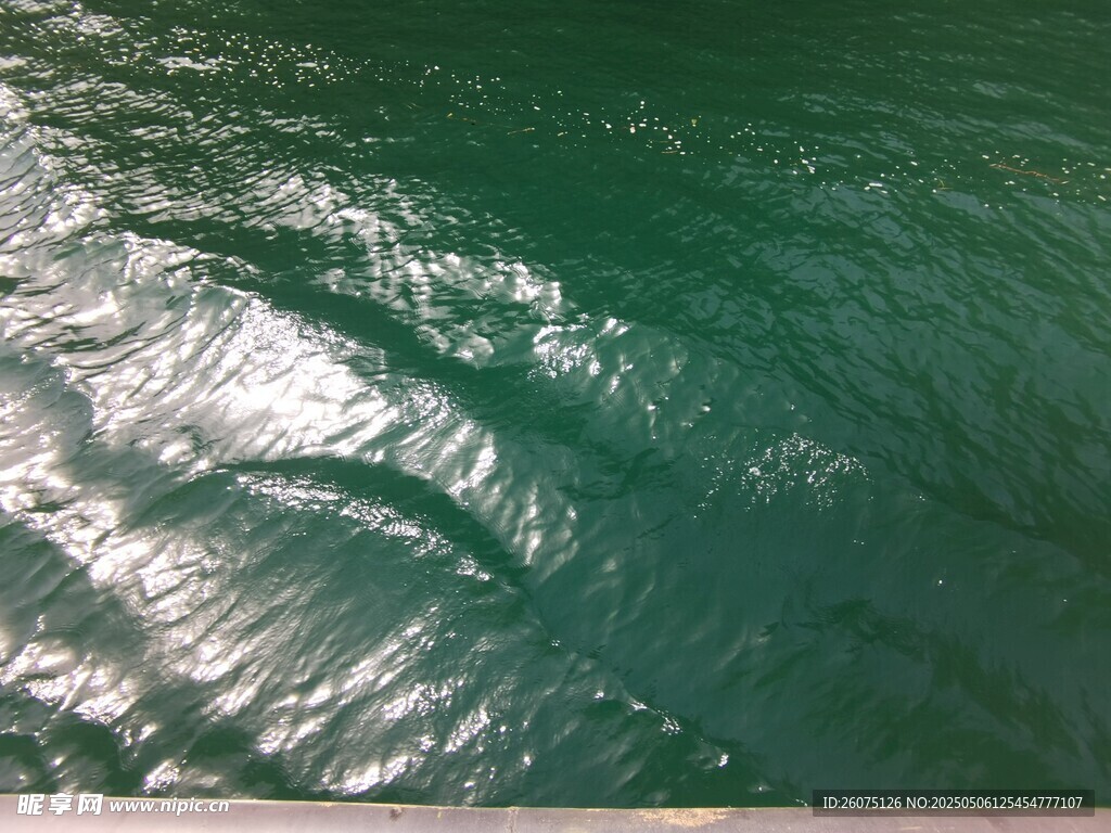 波光