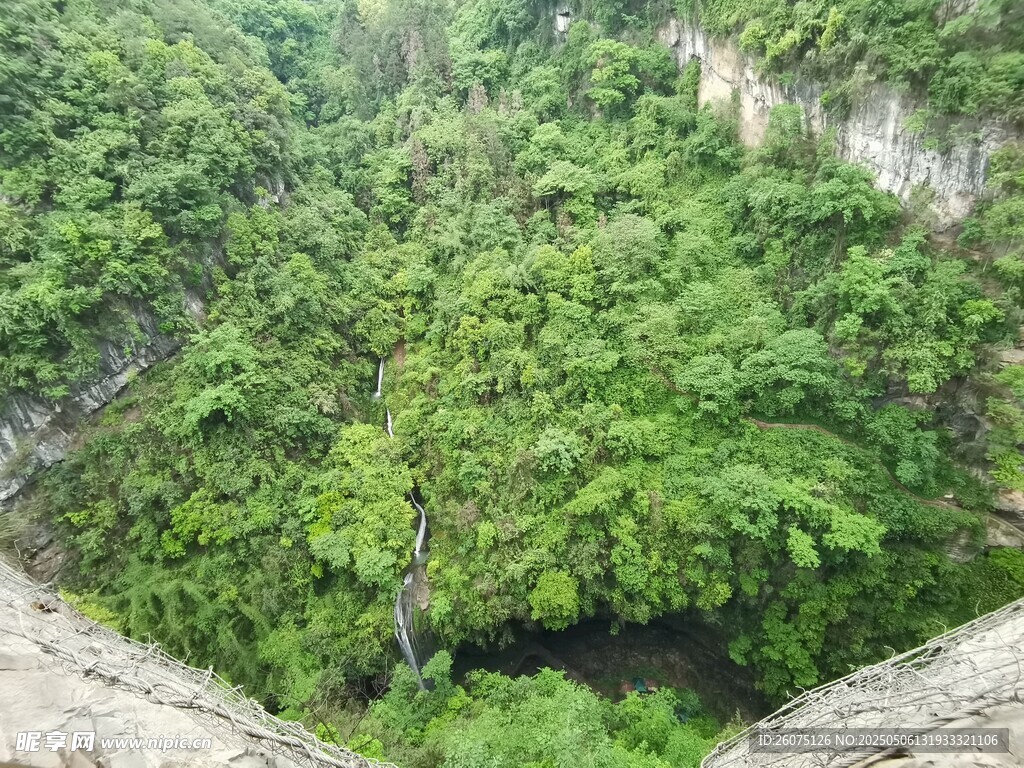 地質(zhì)公園