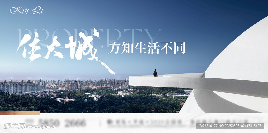 大城生活圖景 開啟新體驗