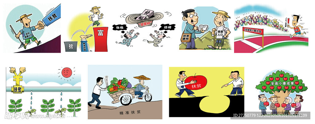多彩兒童插畫素材集合
