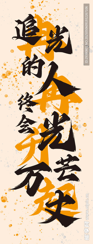 裝飾畫(huà)