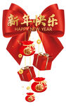 新年喜慶禮物裝飾圖