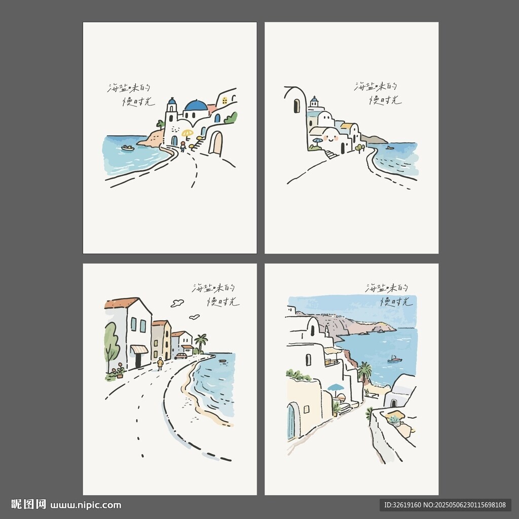 海邊小鎮手繪風景插畫