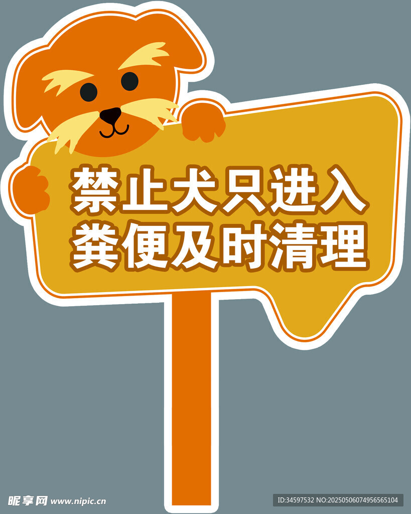 草地牌