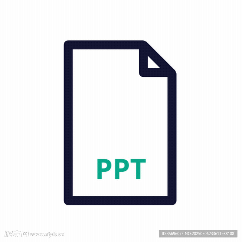 PPT文件圖標