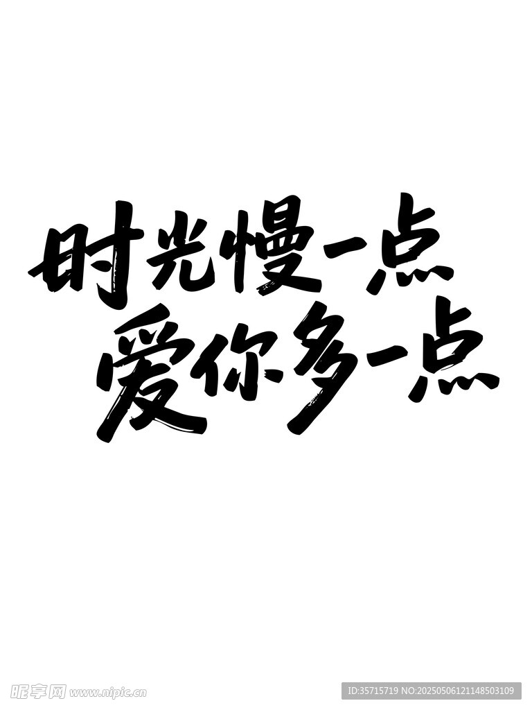 母親節(jié) 時(shí)光慢一點(diǎn)愛(ài)你多一點(diǎn)