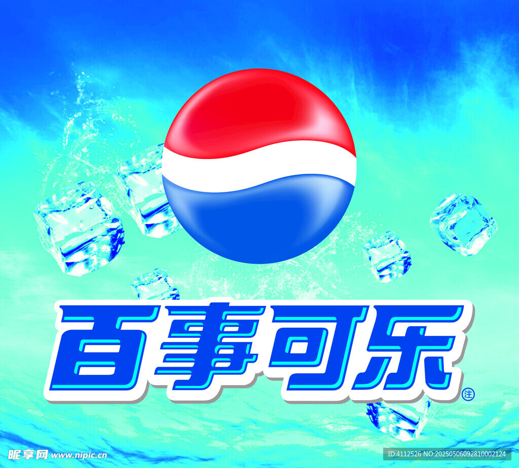 可樂