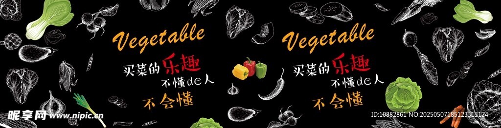 買菜色樂趣不懂的人不會懂