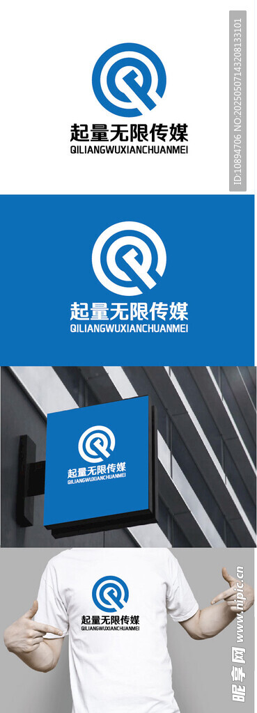 傳媒標識設計