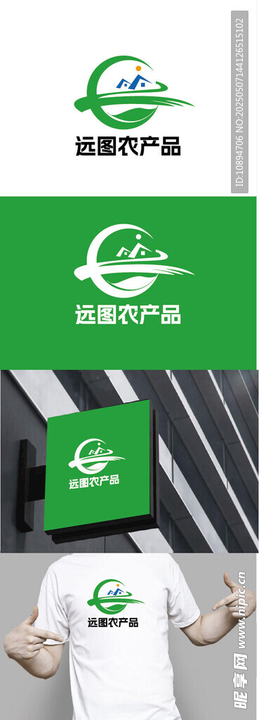 農產品標識設計