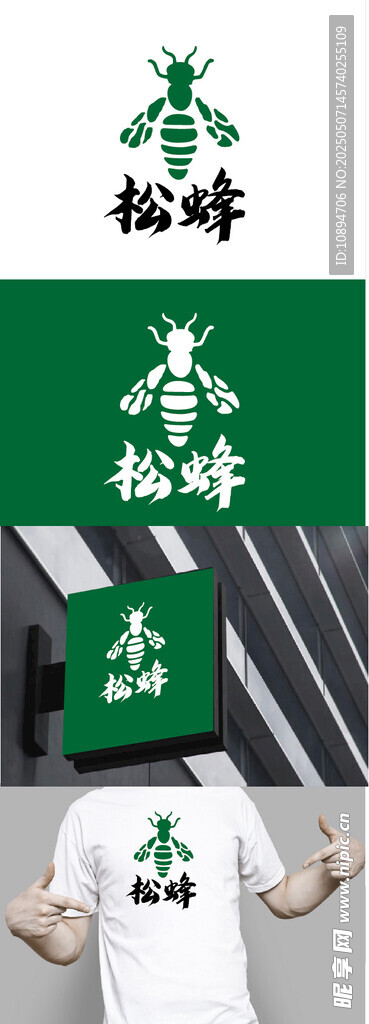 農(nóng)產(chǎn)品標(biāo)識設(shè)計(jì)