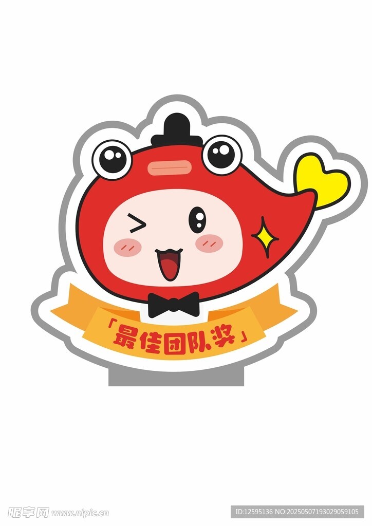 可愛螃蟹祝你好運