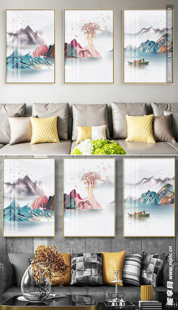 現代山水沙發(fā)背景墻