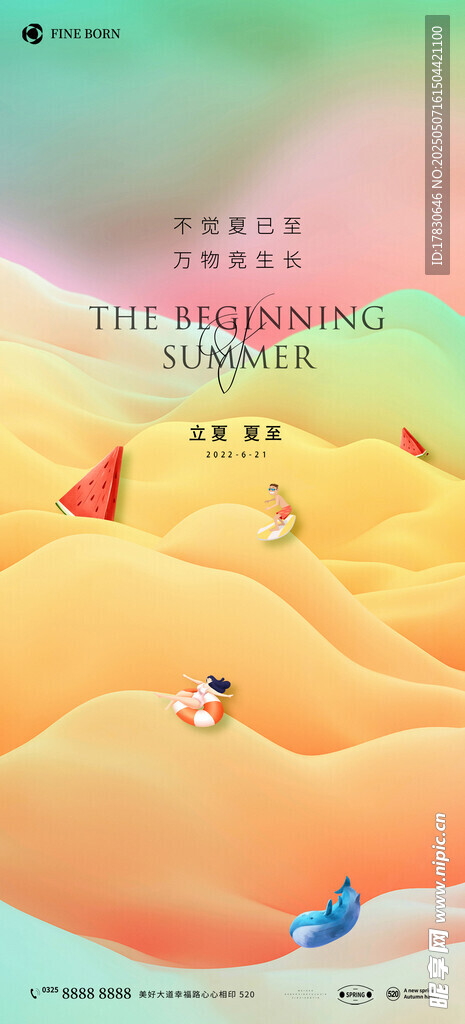 沙漠中的奇幻冒險(xiǎn)之旅