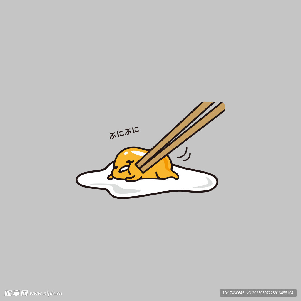 筷子夾破荷包蛋瞬間