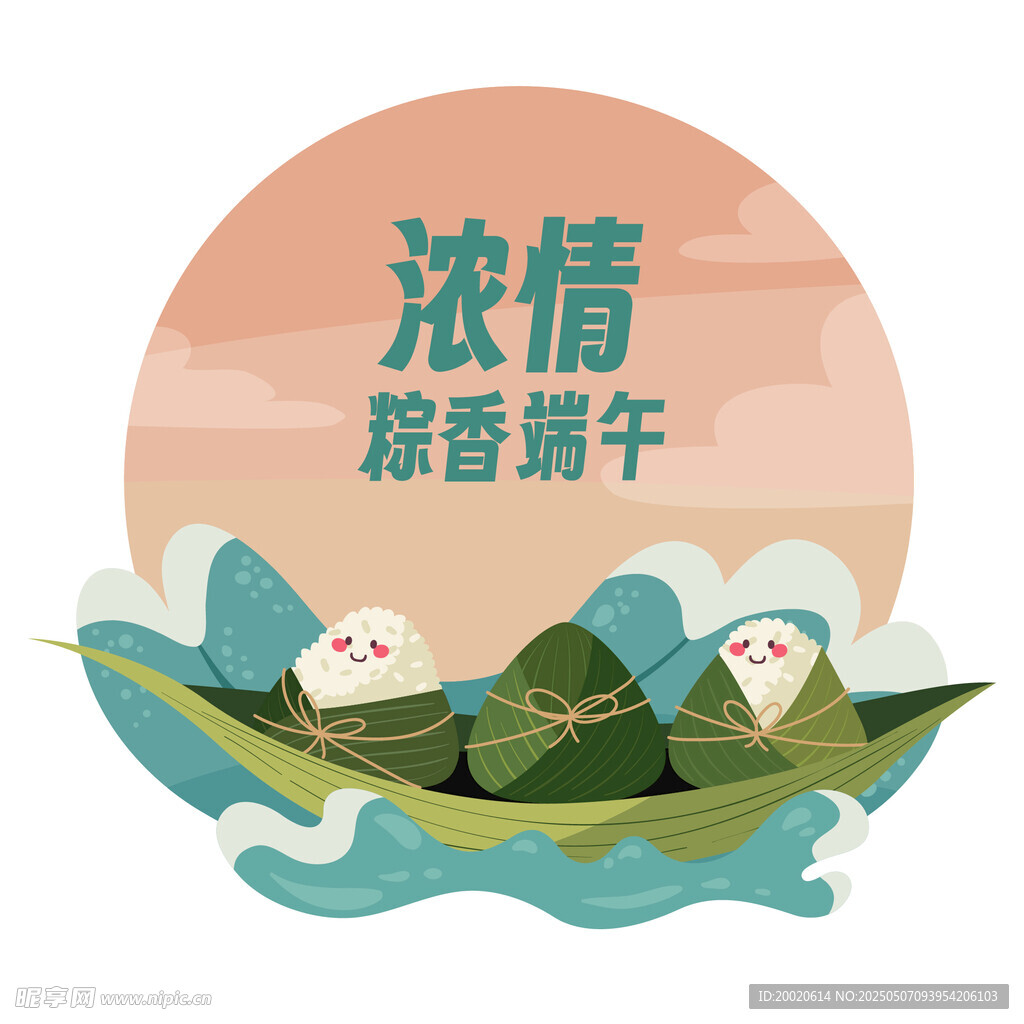 濃情粽香端午元素背景