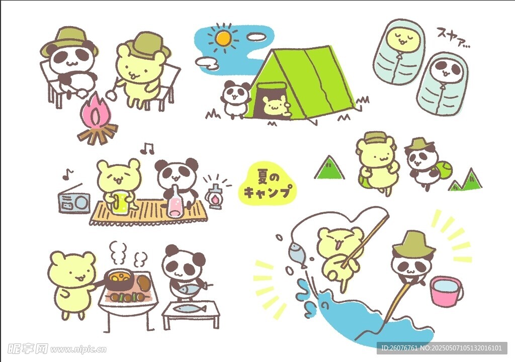 大熊貓表情