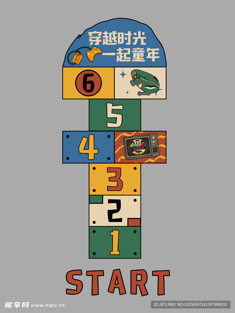 兒童復古跳房子地貼