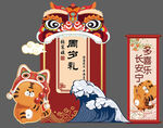 寶寶周歲禮派對