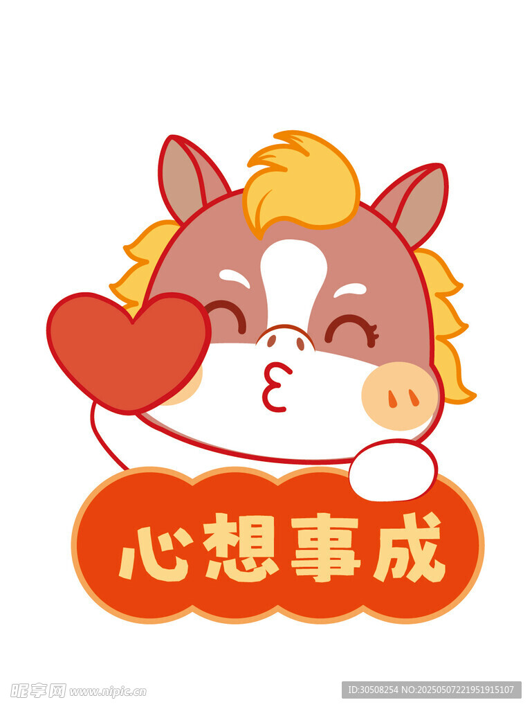 靈幻福馬