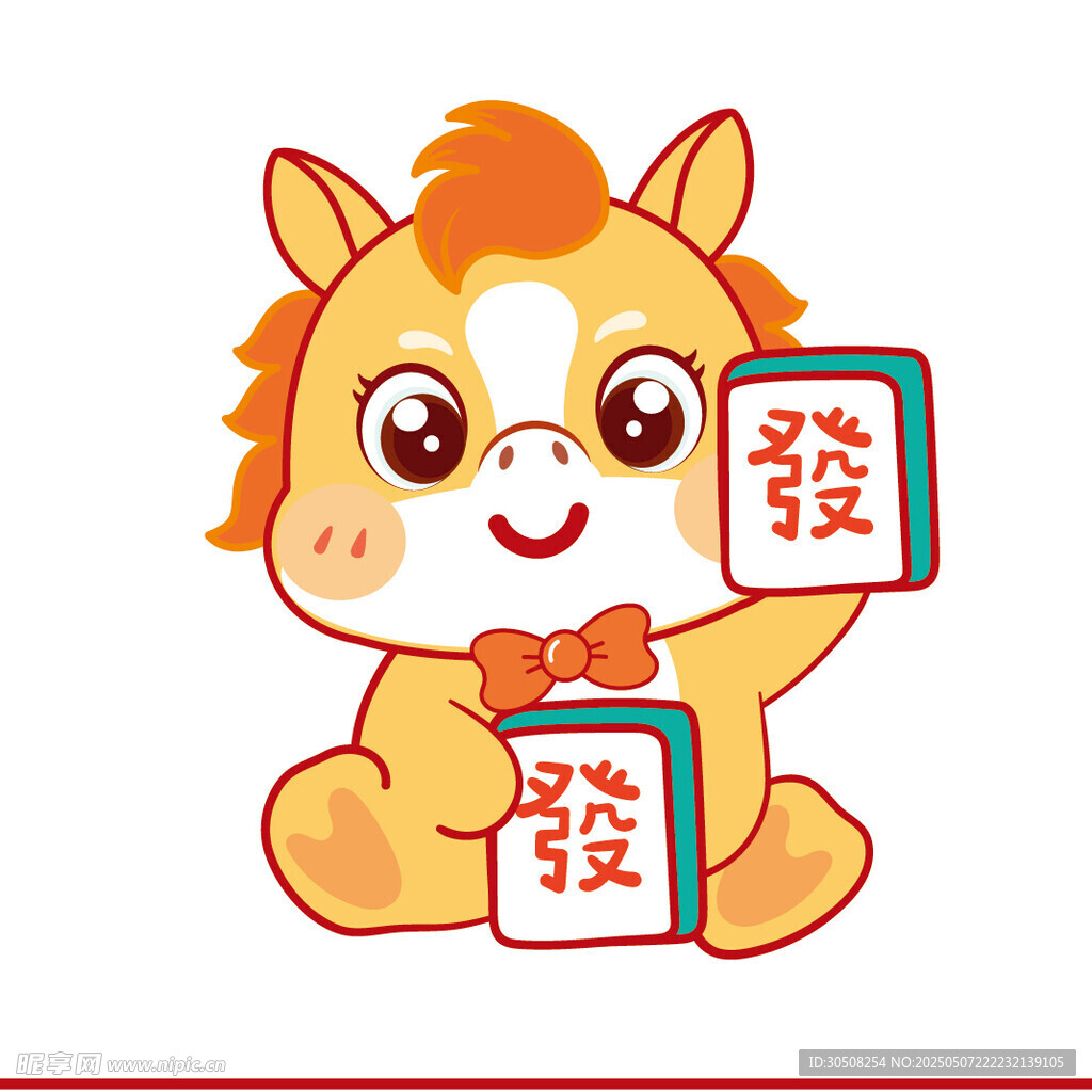 雅富華悠逸寶駒
