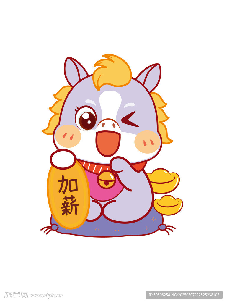 富風雅逸萌馬