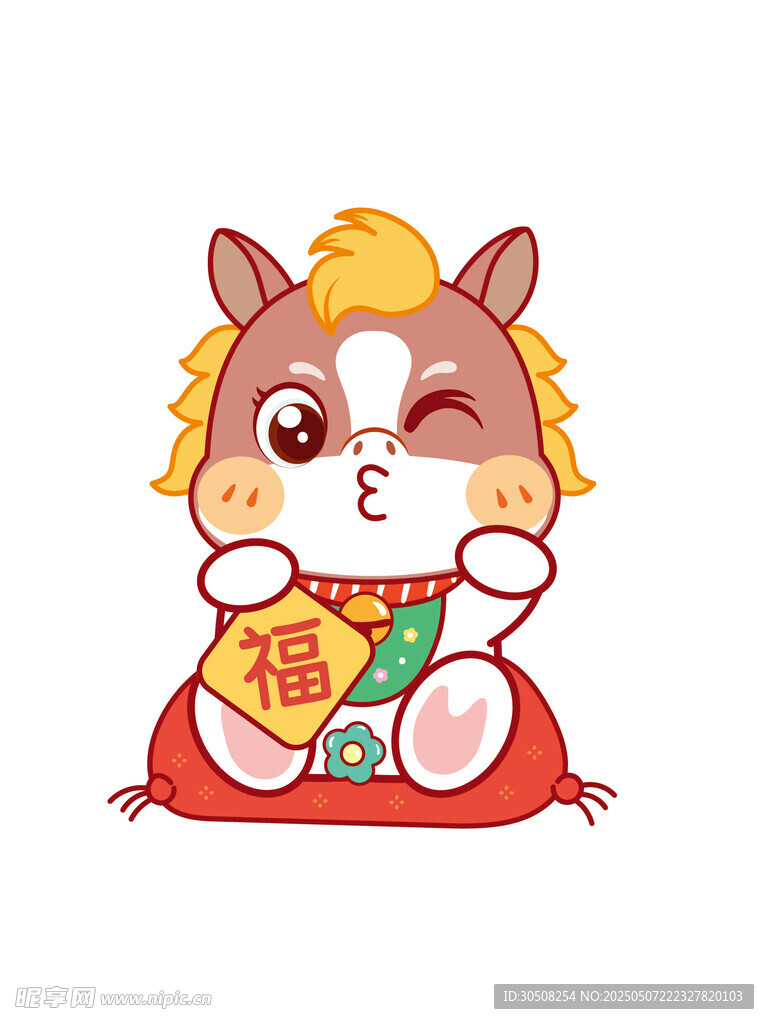 禮富華逸小馬