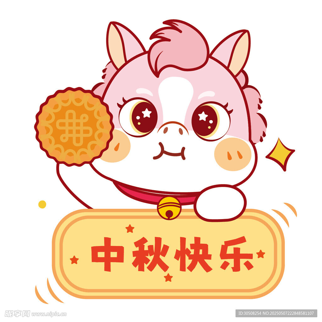 小馬角色卡通頭像插畫設計