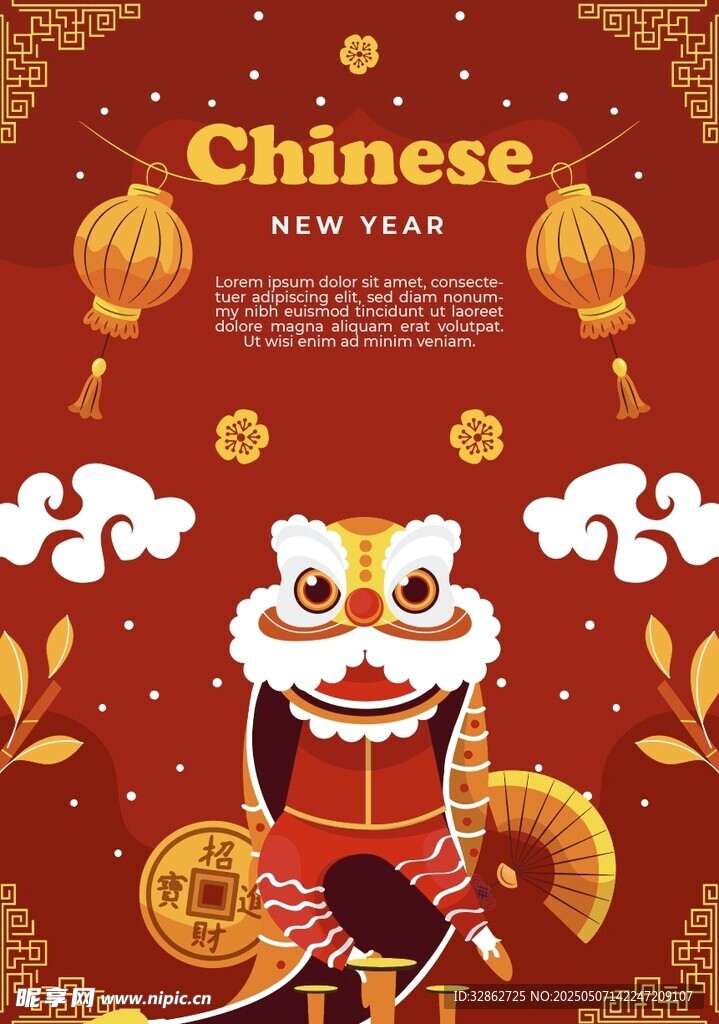 喜慶中國新年舞獅賀歲圖