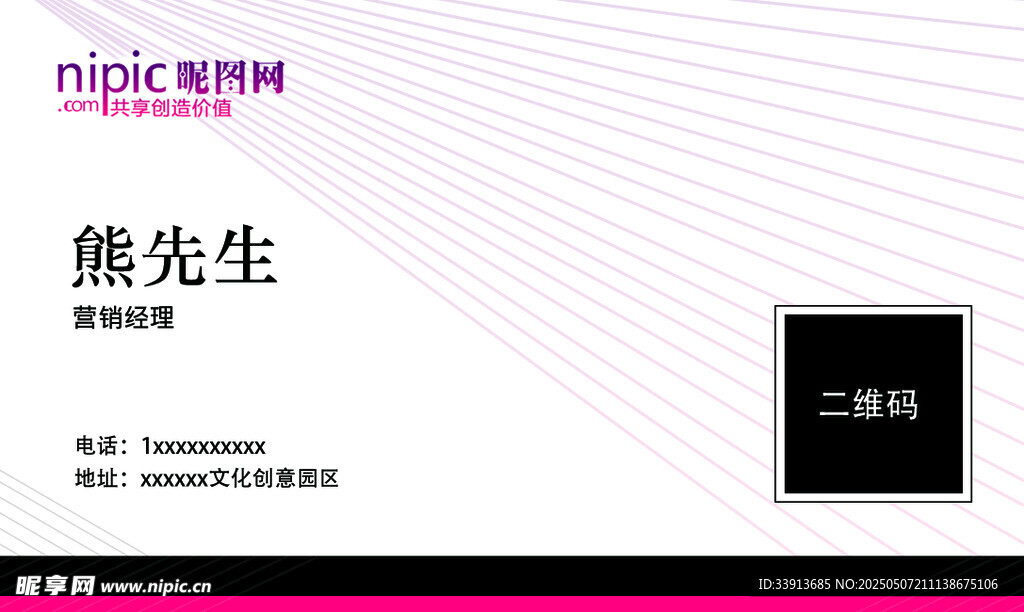 酒吧名片  簡約名片