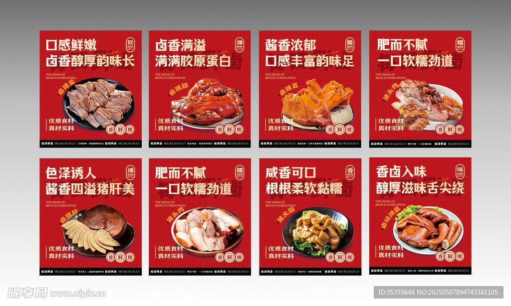 熟食燈箱