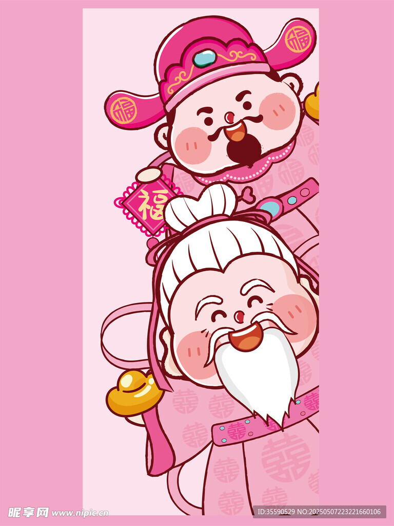 財祥壽翁財神發財暴富插畫卡通