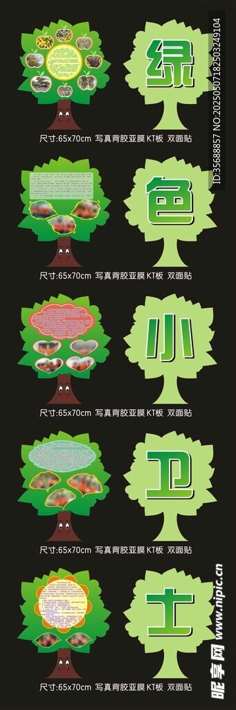 衛(wèi)士
