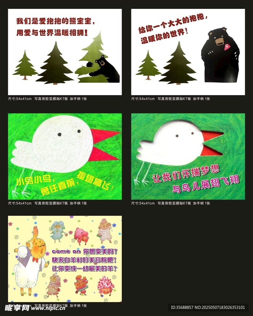 閱讀節(jié)