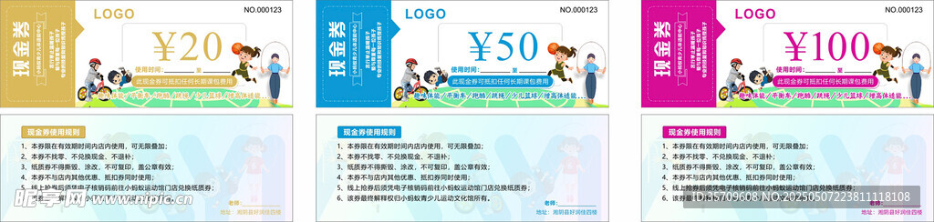 多彩橫幅設(shè)計素材展示