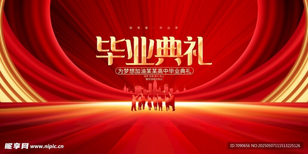 決戰高考沖刺加油    