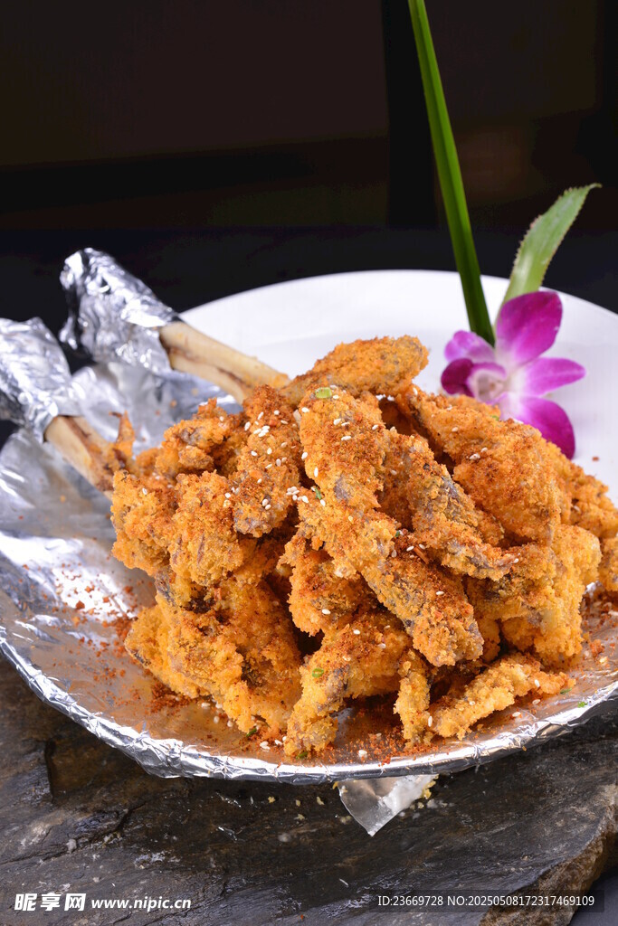 香酥羊腿