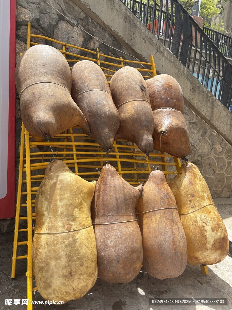 羊皮筏子