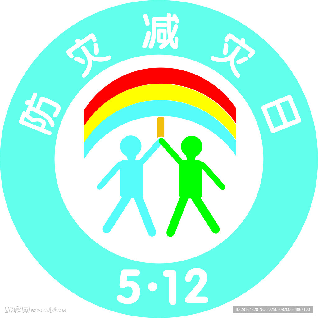 防災(zāi)減災(zāi)日l(shuí)ogo