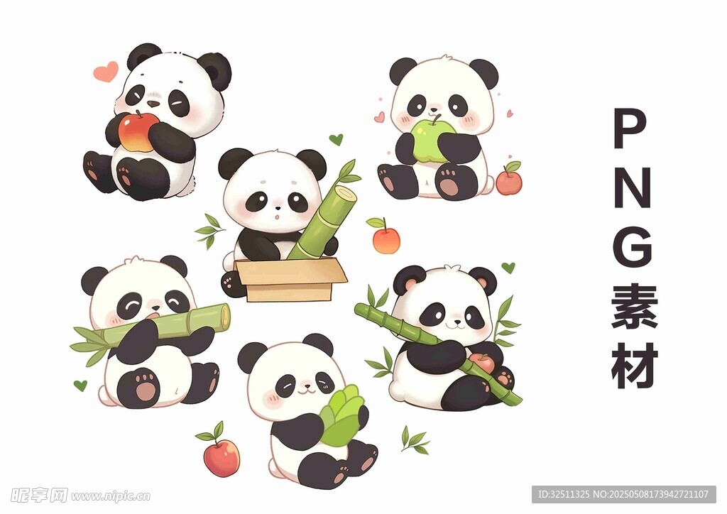 可愛熊貓吃竹子PNG素材