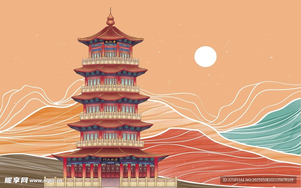 中式塔樓 