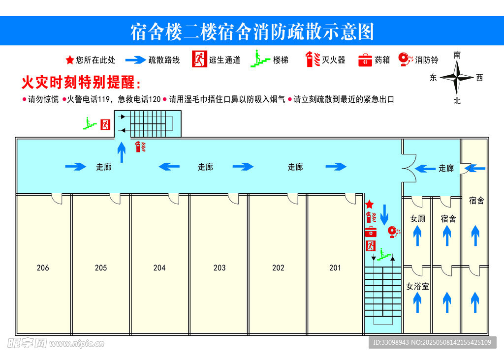 溫馨提示