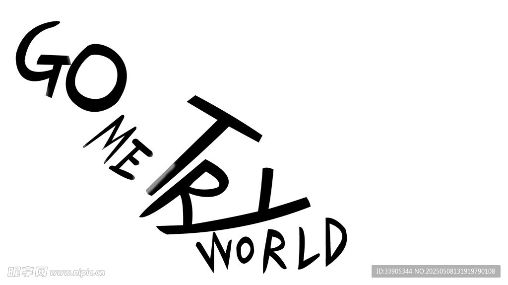 走向世界的手寫藝術字