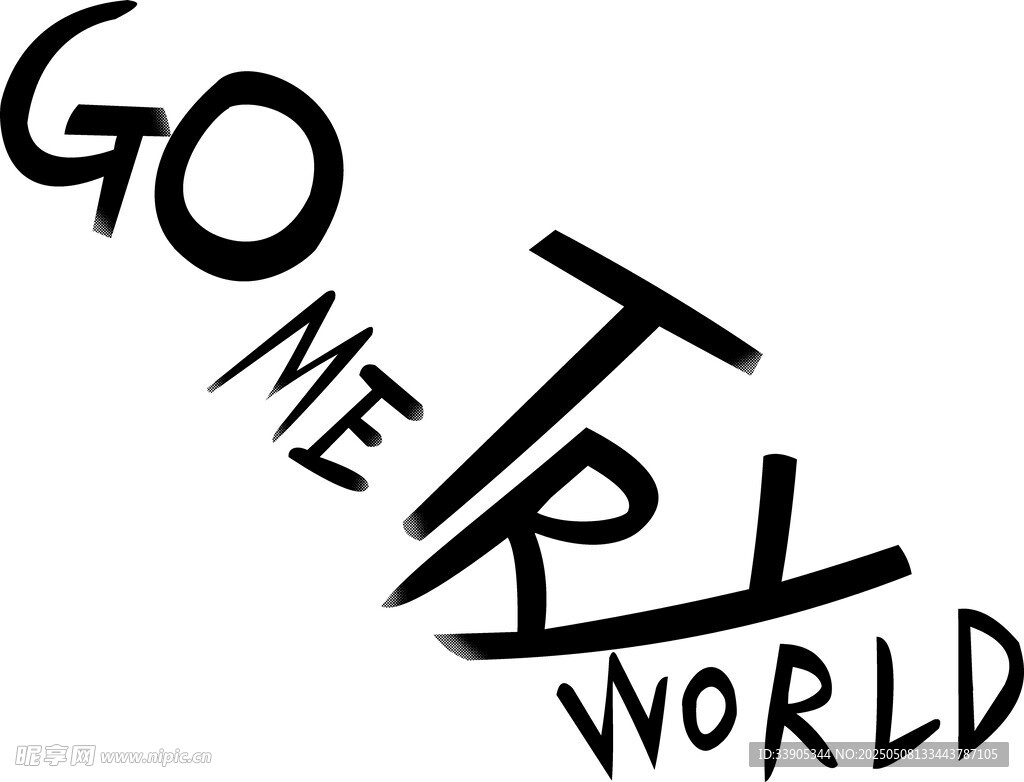 幾何世界創意字體設計