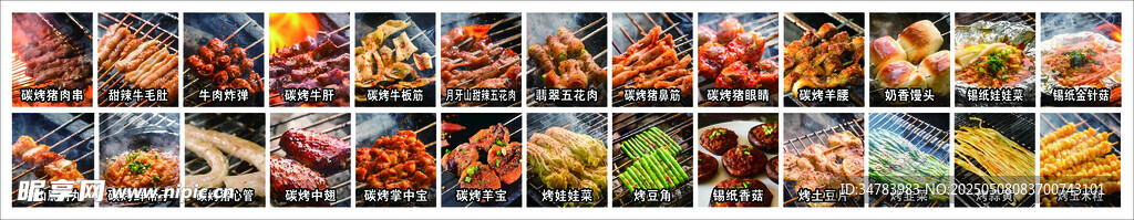 燒烤燈箱設(shè)計(jì)